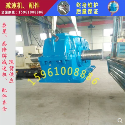 泰興泰星泰隆減速機(jī)ZD60/70-4.5-1,高速軸，冷卻管配件