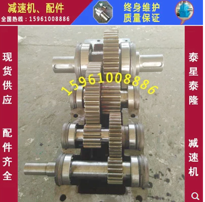 泰興泰星泰隆減速機(jī)ZS145-71-1高速軸、齒輪配件
